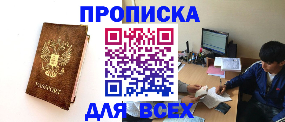 регистрация для дет. сада в Нефтегорске